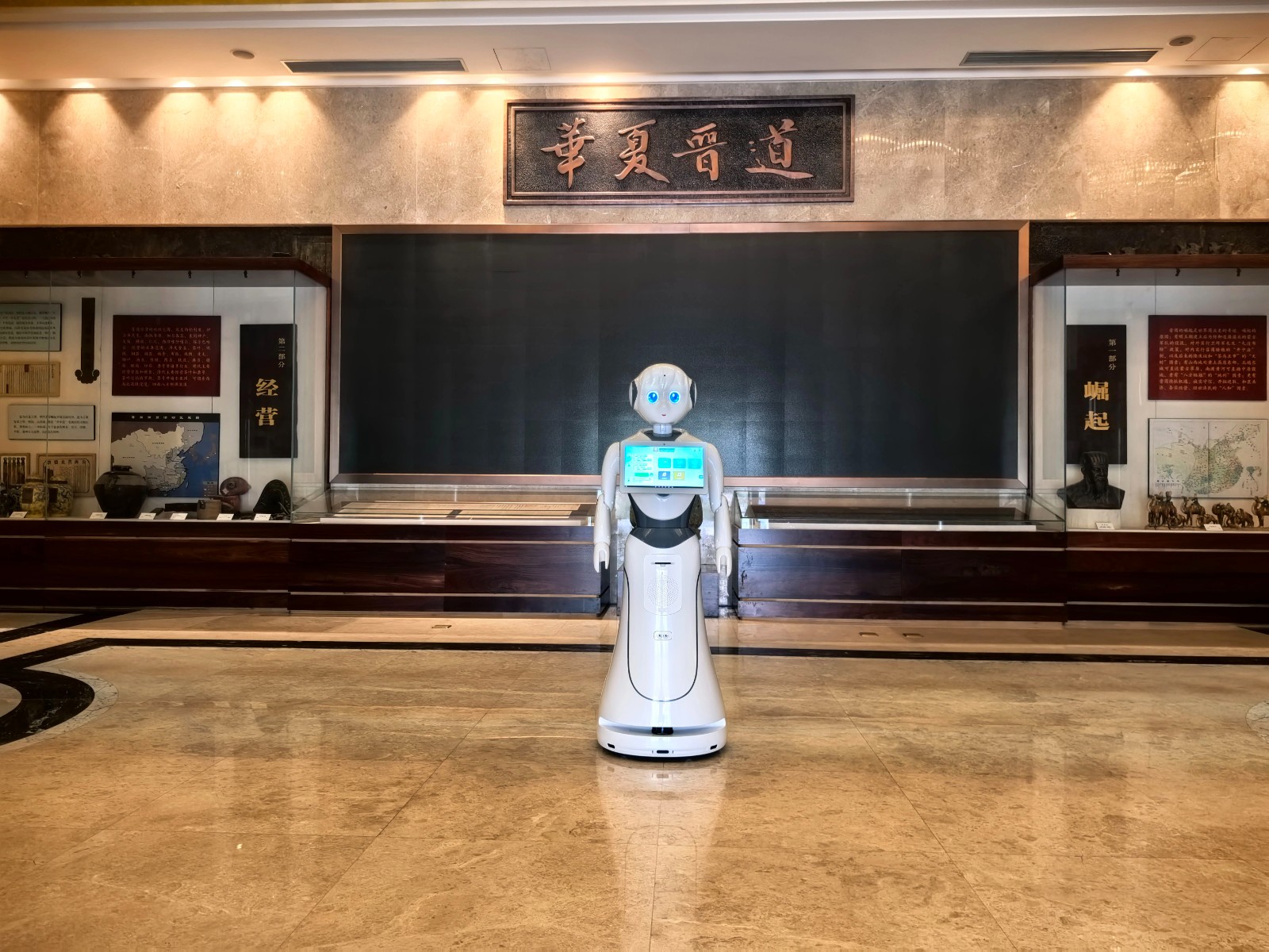 太原晋商文化博物馆与穿山甲机器人共绘科技与文化新画卷